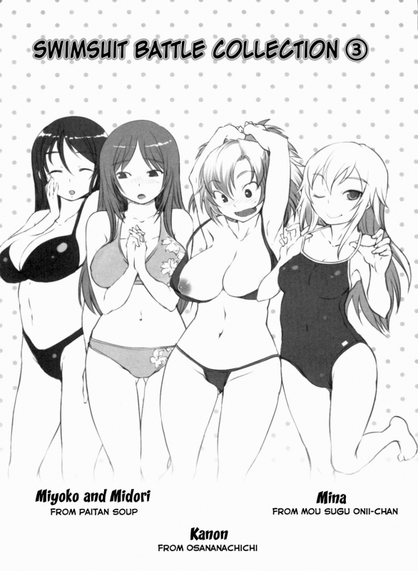 [Bosshi] Momojiri Joshi - Round-Assed Women [English]_223