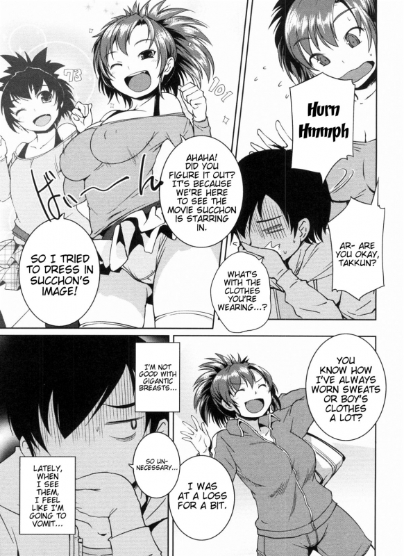 [Bosshi] Momojiri Joshi - The Pretty Peach Hip  [English]_091