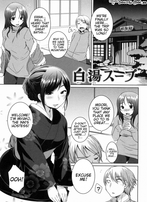 [Bosshi] Momojiri Joshi - The Pretty Peach Hip  [English]_109