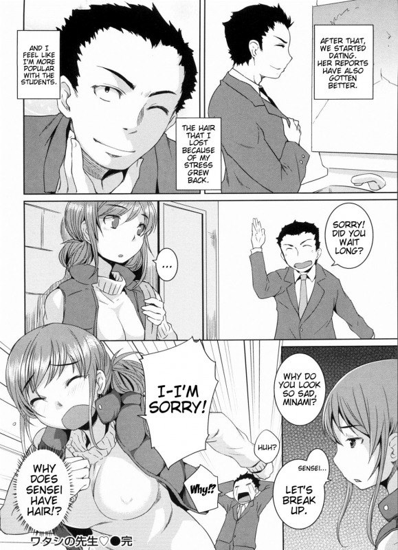 [Bosshi] Momojiri Joshi - The Pretty Peach Hip  [English]_172