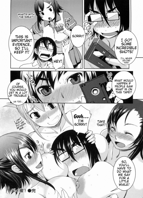 [Bosshi] Momojiri Joshi [English]_074