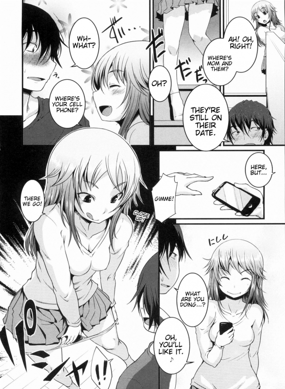 [Bosshi] Momojiri Joshi [English]_076