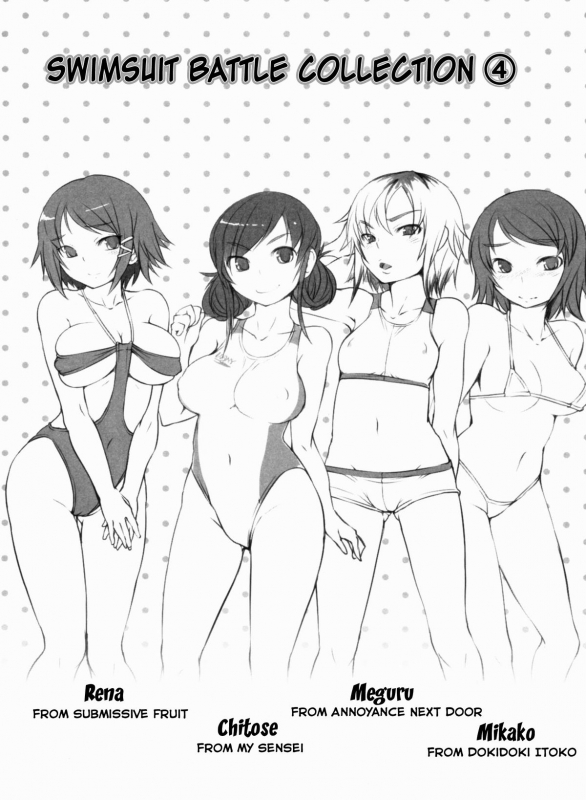 [Bosshi] Momojiri Joshi - The Pretty Peach Hip  [English]_224