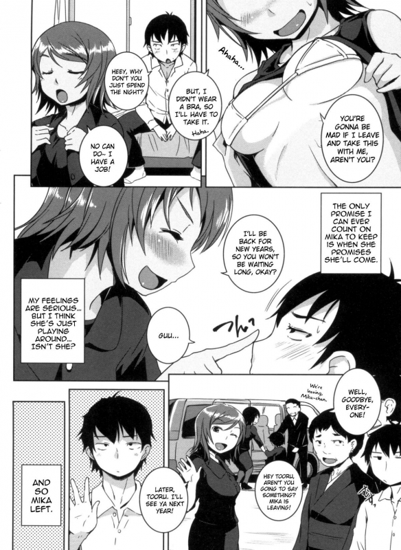 [Bosshi] Momojiri Joshi [English]_132