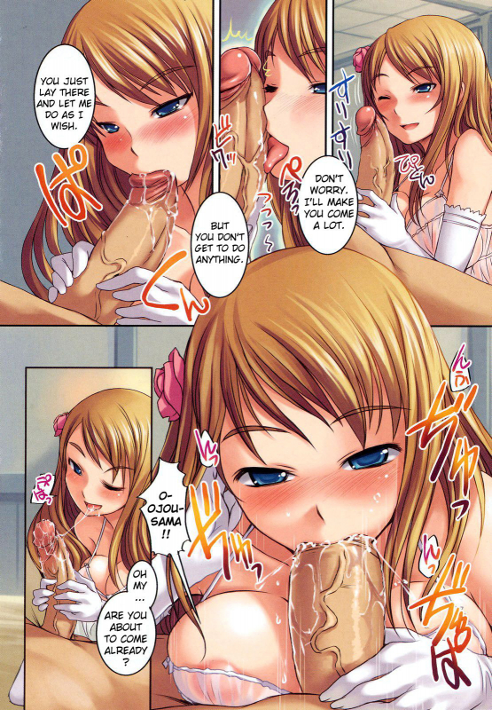 [Bosshi] Ojou-sama wa H ga Osuki (Complete) [English] [Decensored]_012