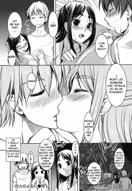 [Bosshi] Ojou-sama wa H ga Osuki (Complete) [English] [Decensored]_038