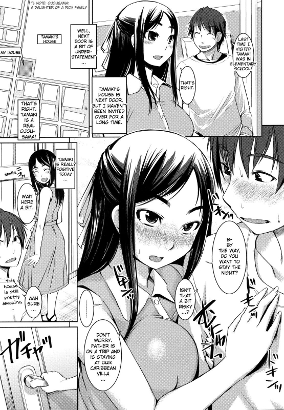 [Bosshi] Ojou-sama wa H ga Osuki (Complete) [English] [Decensored]_067