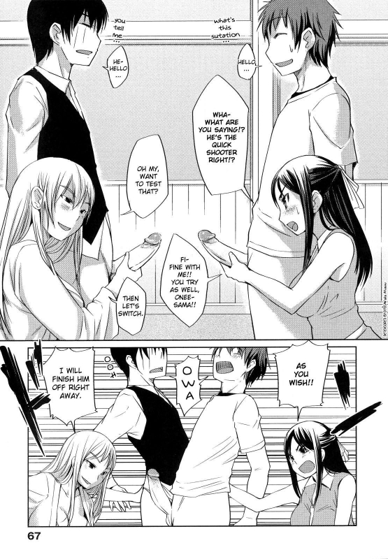 [Bosshi] Ojou-sama wa H ga Osuki (Complete) [English] [Decensored]_073