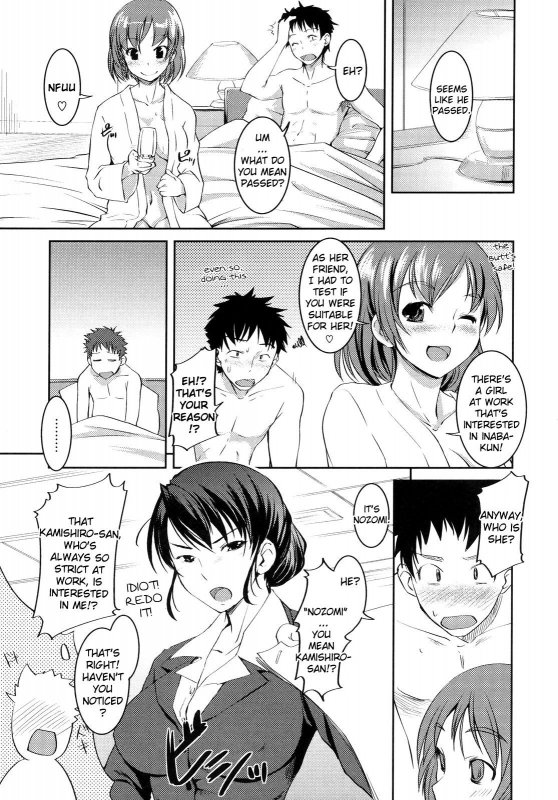 [Bosshi] Ojou-sama wa H ga Osuki (Complete) [English] [Decensored]_148