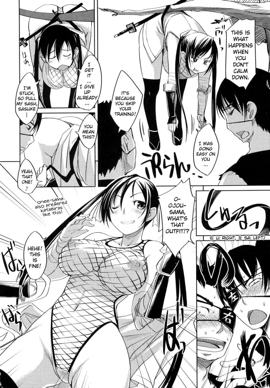 [Bosshi] Ojou-sama wa H ga Osuki (Complete) [English] [Decensored]_181