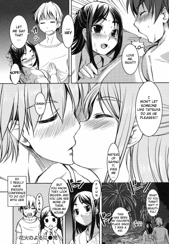 [Bosshi] Ojou-sama wa H ga Osuki [ENG]_036