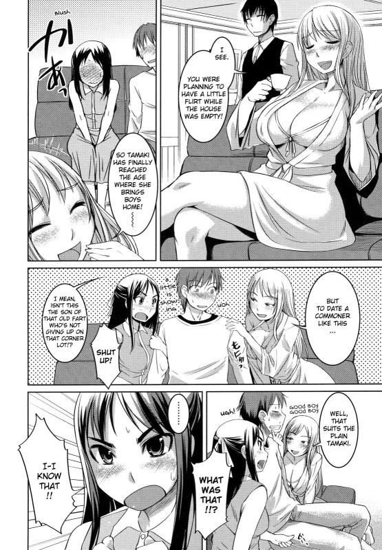[Bosshi] Ojou-sama wa H ga Osuki [ENG]_068