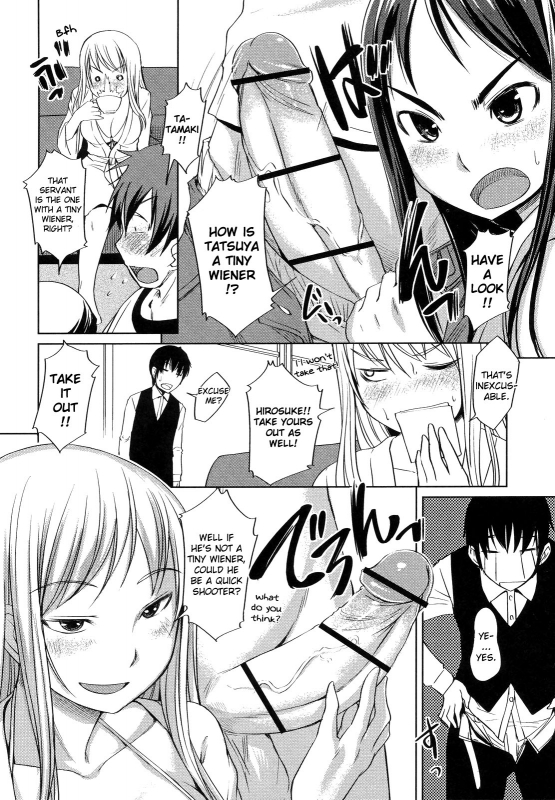 [Bosshi] Ojou-sama wa H ga Osuki [ENG]_070