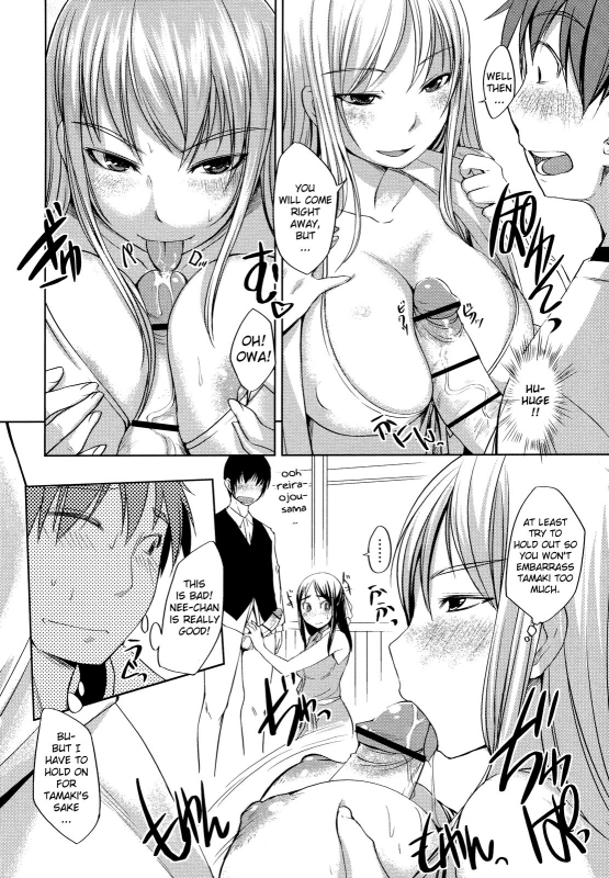 [Bosshi] Ojou-sama wa H ga Osuki [ENG]_072