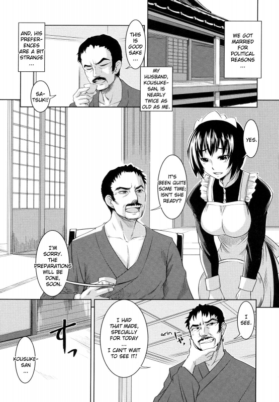 [Bosshi] Ojou-sama wa H ga Osuki [ENG]_101
