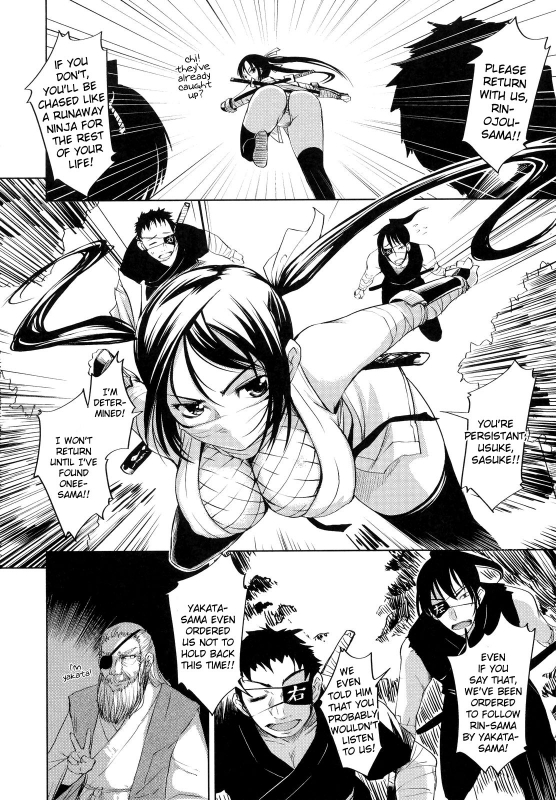 [Bosshi] Ojou-sama wa H ga Osuki [ENG]_176