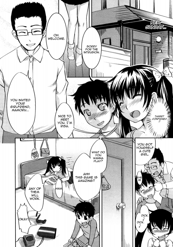 [Bosshi] Otona No Jouken  Requirements of an Adult (COMIC LO 2007-06 Vol. 39) [English] [Yoroshii]_07