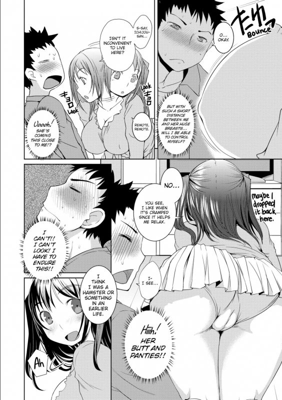 [Bosshi] Peachy-Butt Girls_044