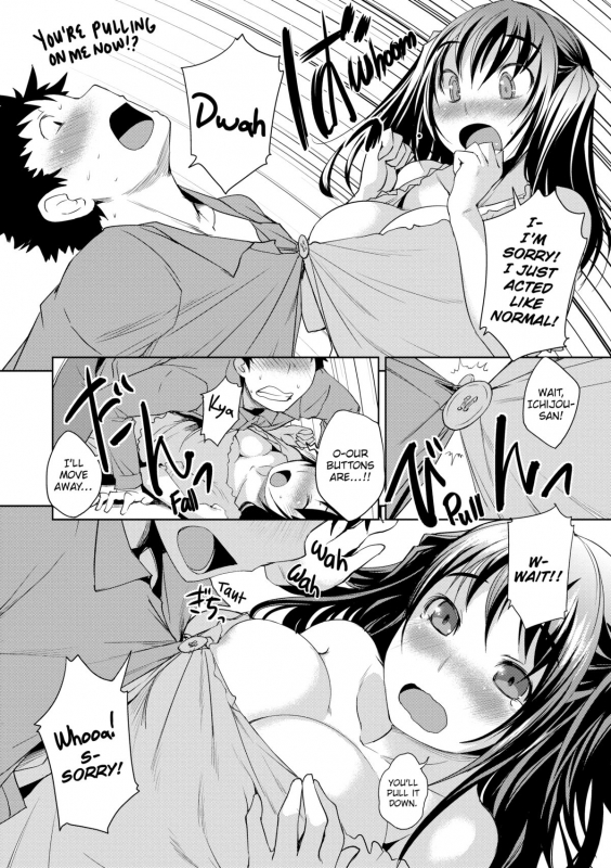 [Bosshi] Peachy-Butt Girls_046