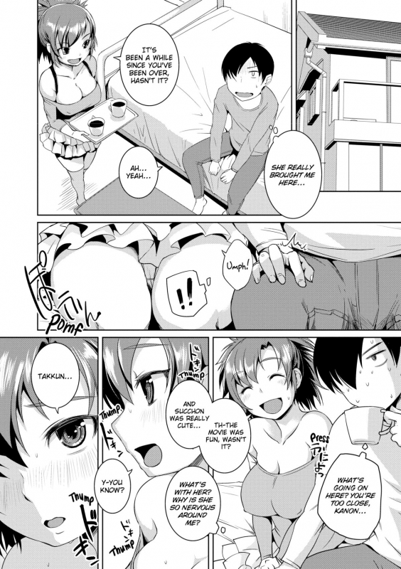 [Bosshi] Peachy-Butt Girls_094