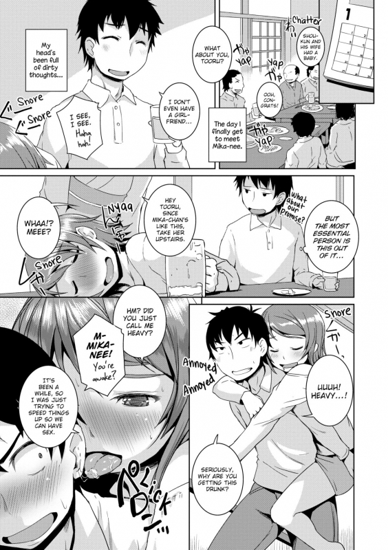 [Bosshi] Peachy-Butt Girls_131