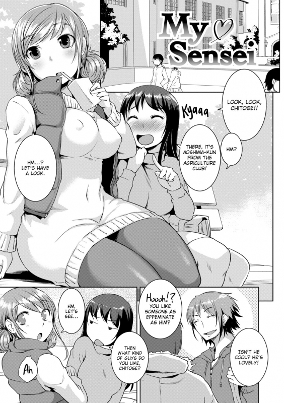 [Bosshi] Peachy-Butt Girls_157