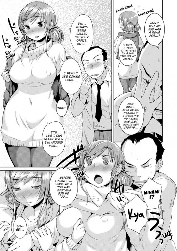 [Bosshi] Peachy-Butt Girls_161