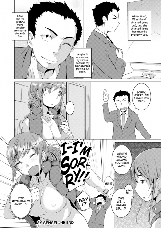 [Bosshi] Peachy-Butt Girls_172