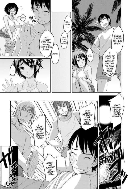 [Bosshi] Peachy-Butt Girls_179