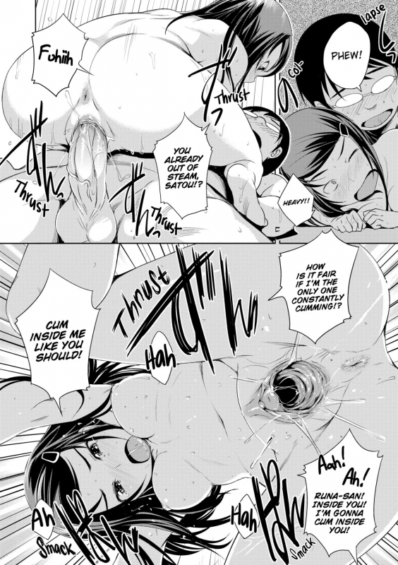 [Bosshi] Peachy-Butt Girls_218