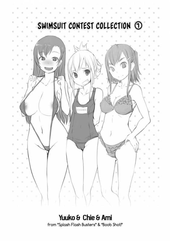 [Bosshi] Peachy-Butt Girls_221