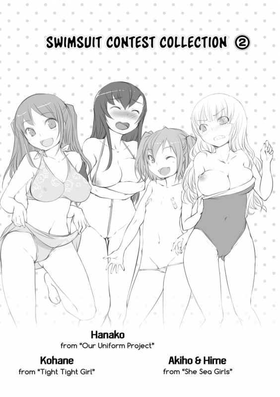 [Bosshi] Peachy-Butt Girls_222