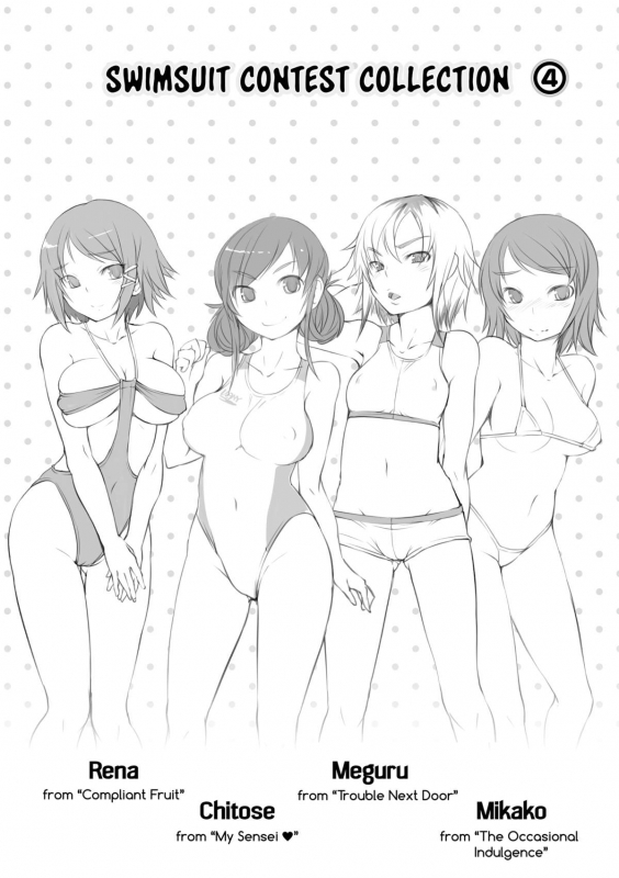 [Bosshi] Peachy-Butt Girls_224