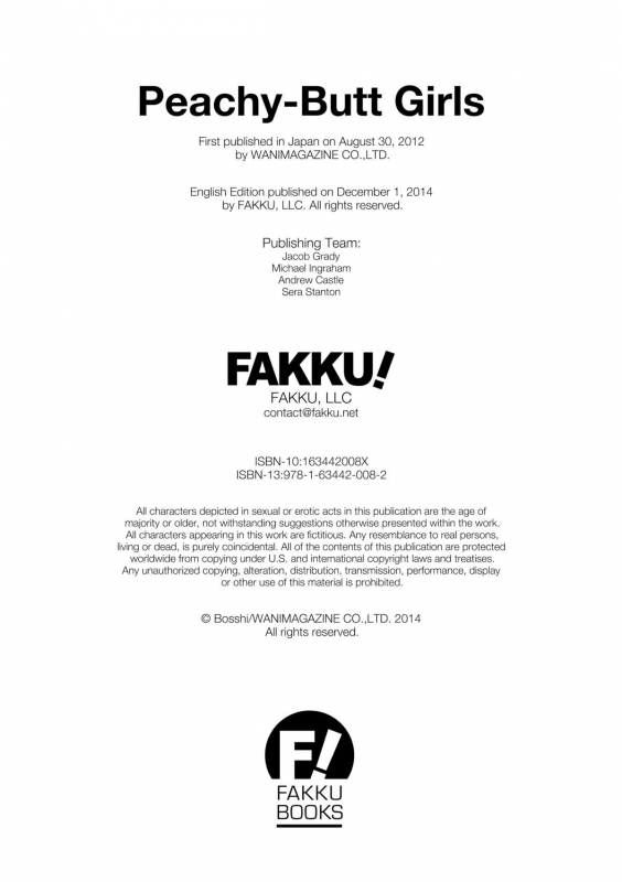 [Bosshi] Peachy-Butt Girls_226
