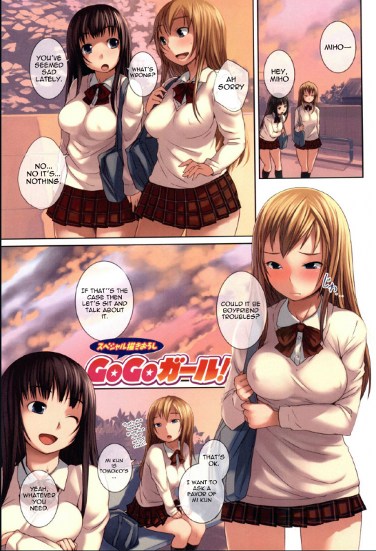 [Bosshi] Radical GOGO Baby!=Pineapples r' Us= [Eng] [Complete]_016