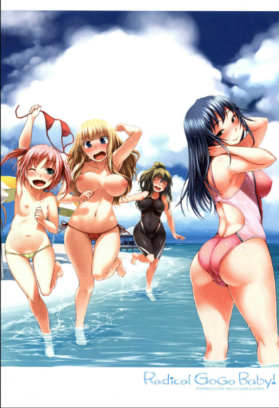 [Bosshi] Radical GOGO Baby!=Pineapples r' Us= [Eng] [Complete]_021