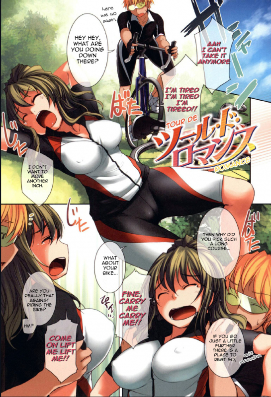 [Bosshi] Radical GOGO Baby!=Pineapples r' Us= [Eng] [Complete]_037