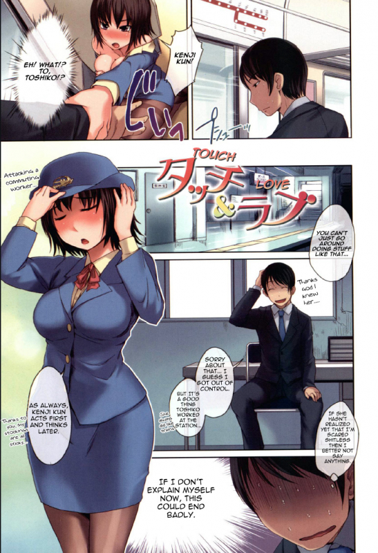 [Bosshi] Radical GOGO Baby!=Pineapples r' Us= [Eng] [Complete]_076