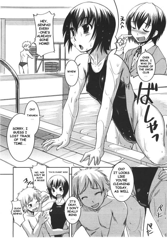 [Bosshi] Renkyuu no Kanojo-tachi (Holiday Girlfriends) [English]_05
