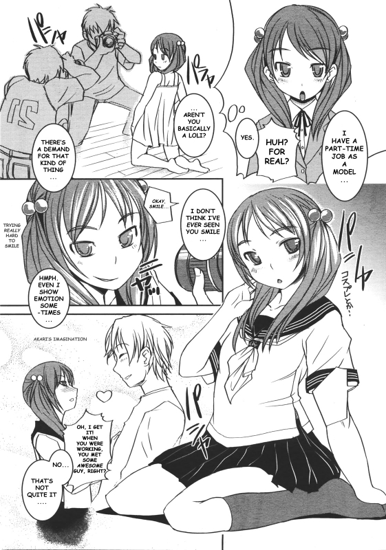 [Bosshi] Renkyuu no Kanojo-tachi (Holiday Girlfriends) [English]_10