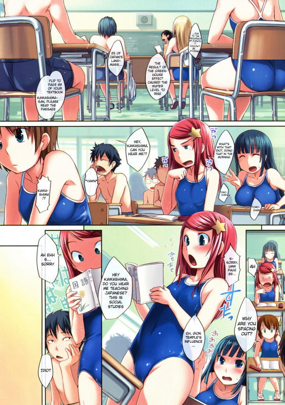 [Bosshi] Swimsuit World [Eng]_01