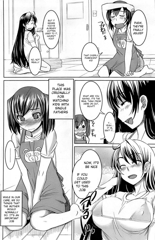 [Bosshi] This is a Carefree Daycare[ ENG][RyuuTama]_03