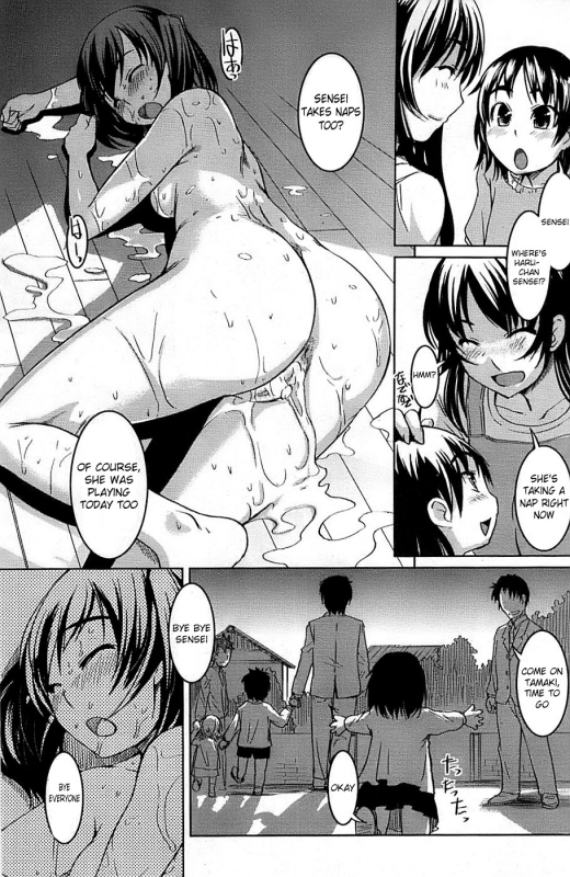 [Bosshi] This is a Carefree Daycare[ ENG][RyuuTama]_18