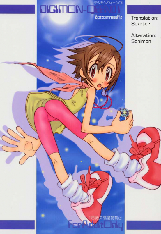 [Bottomress Pit (Bonzakashi)] DIGIMON QUEEN 01 (Digimon Adventure) [English] {Sexeter}_00