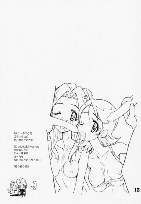 [Bottomress Pit (Bonzakashi)] DIGIMON QUEEN 01 (Digimon Adventure) [English] {Sexeter}_13