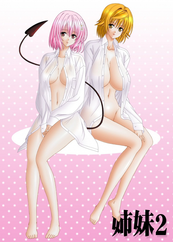 [Bousou!! Fuhatsudan (Takai Biki)] Shimai 2 (To LOVE-Ru) [English] {SaHa} [Digital]_27
