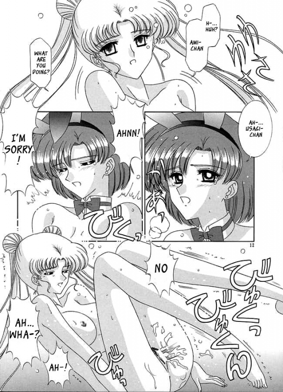 [Bousou!! Fuhatsudan (Takai Biki)] Watashi no Megami-sama (Bishoujo Senshi Sailor Moon) [English] _10