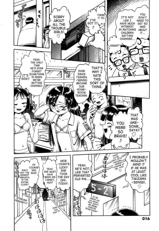 [Bow Rei] Himitsu no Hanazono 2 - The Secret Garden 2 [English] [SaHa]_014