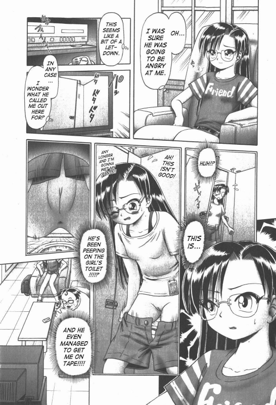 [Bow Rei] Himitsu no Hanazono 2 - The Secret Garden 2 [English] [SaHa]_053