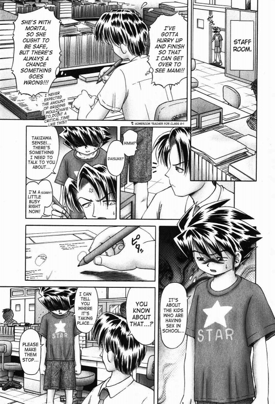 [Bow Rei] Himitsu no Hanazono 2 - The Secret Garden 2 [English] [SaHa]_075